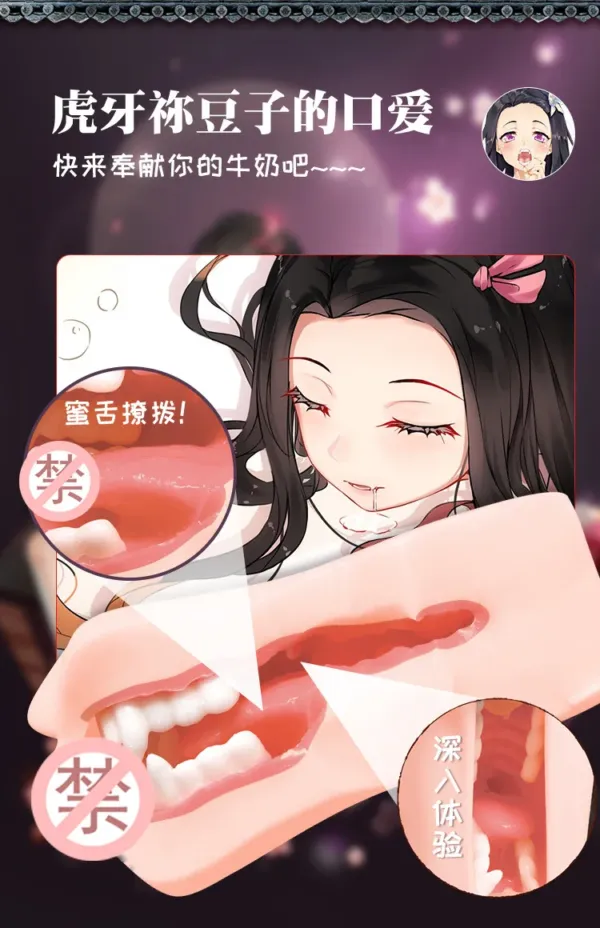 Muñeca Sexual Japonesa Nezuko para Hombre Adulto: Una Descripción Completa - Imagen 6