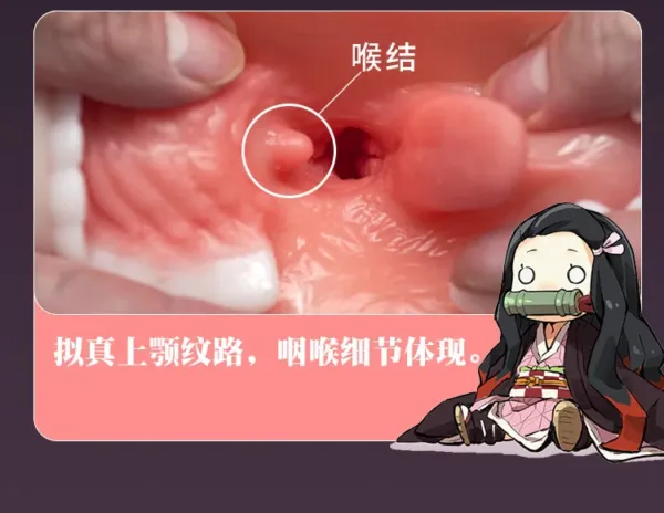 Muñeca Sexual Japonesa Nezuko para Hombre Adulto: Una Descripción Completa - Imagen 2