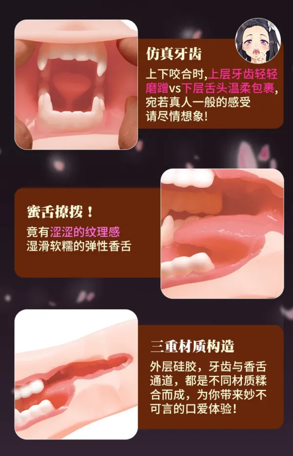 Muñeca Sexual Japonesa Nezuko para Hombre Adulto: Una Descripción Completa - Imagen 4